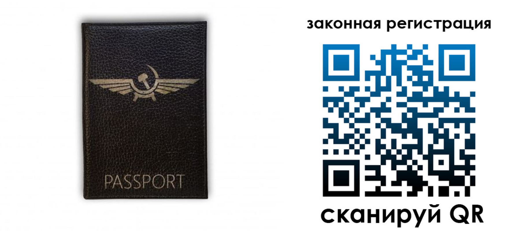найти адрес прописки в Петровске