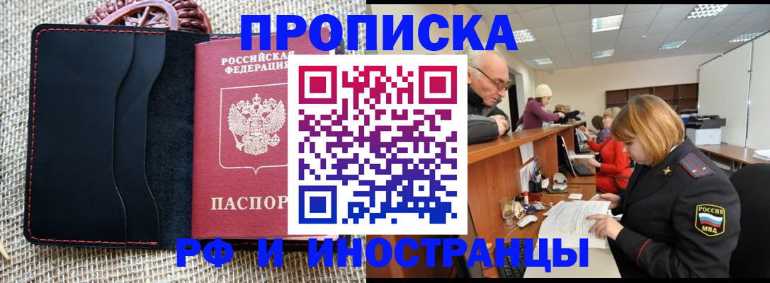 регистрация для дет. сада в Петровске